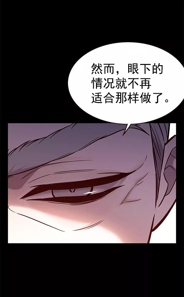第170话-觉醒吧，铲屎官！-孙齐皓,ZHENA（第30张）