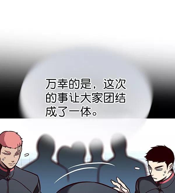 第170话-觉醒吧，铲屎官！-孙齐皓,ZHENA（第24张）