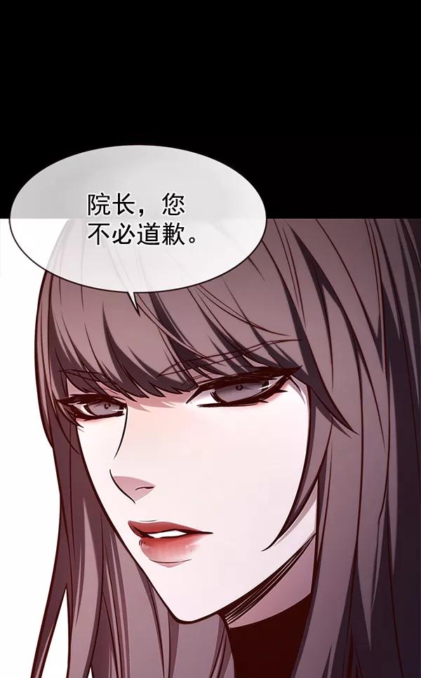 第170话-觉醒吧，铲屎官！-孙齐皓,ZHENA（第38张）