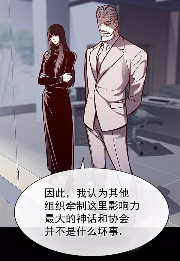 第170话-觉醒吧，铲屎官！-孙齐皓,ZHENA（第28张）