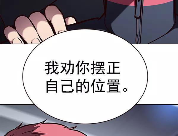 第170话-觉醒吧，铲屎官！-孙齐皓,ZHENA（第8张）