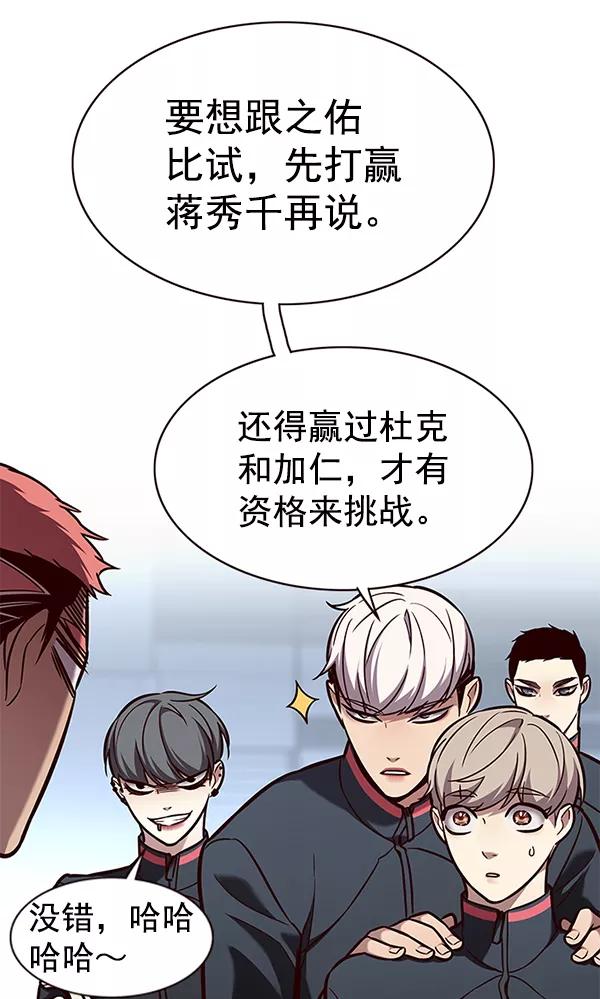第170话-觉醒吧，铲屎官！-孙齐皓,ZHENA（第10张）