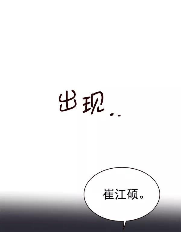 第170话-觉醒吧，铲屎官！-孙齐皓,ZHENA（第6张）