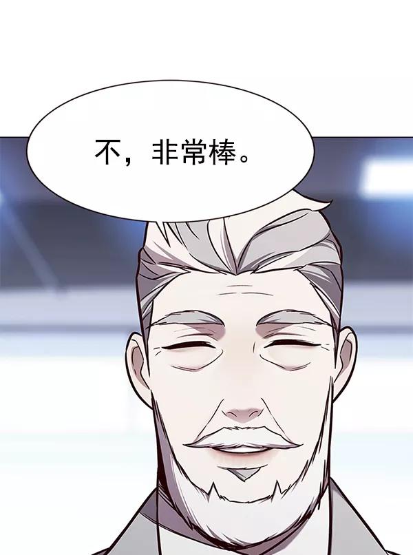 第171话-觉醒吧，铲屎官！-孙齐皓,ZHENA（第17张）