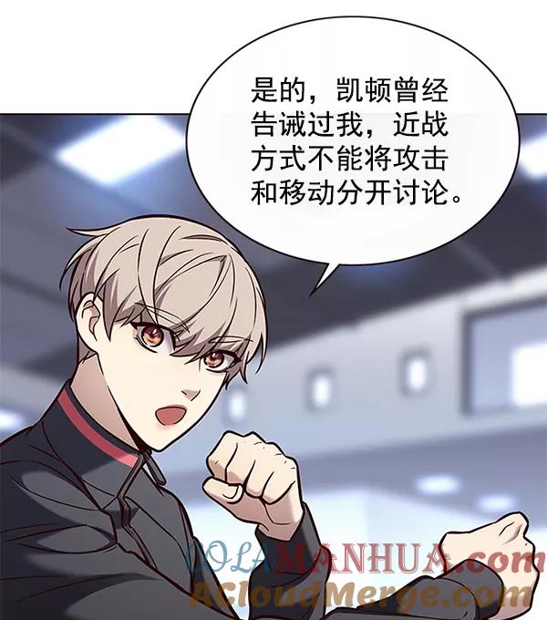 第171话-觉醒吧，铲屎官！-孙齐皓,ZHENA（第24张）