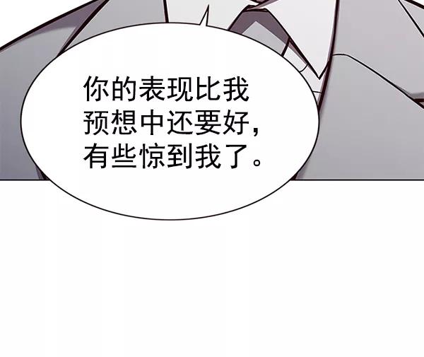 第171话-觉醒吧，铲屎官！-孙齐皓,ZHENA（第18张）