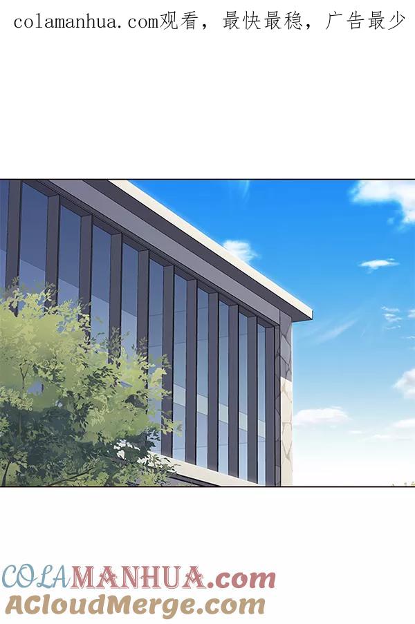 第171话-觉醒吧，铲屎官！-孙齐皓,ZHENA（第1张）