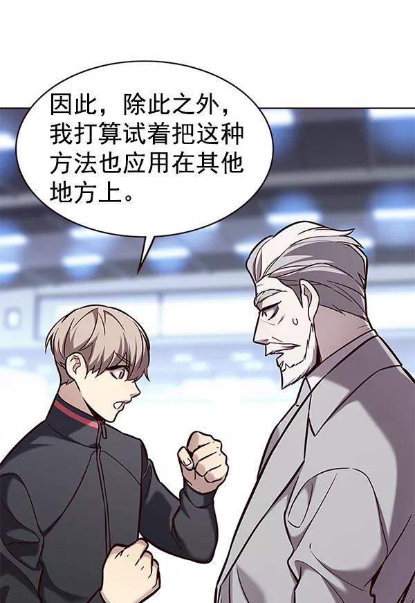 第171话-觉醒吧，铲屎官！-孙齐皓,ZHENA（第22张）