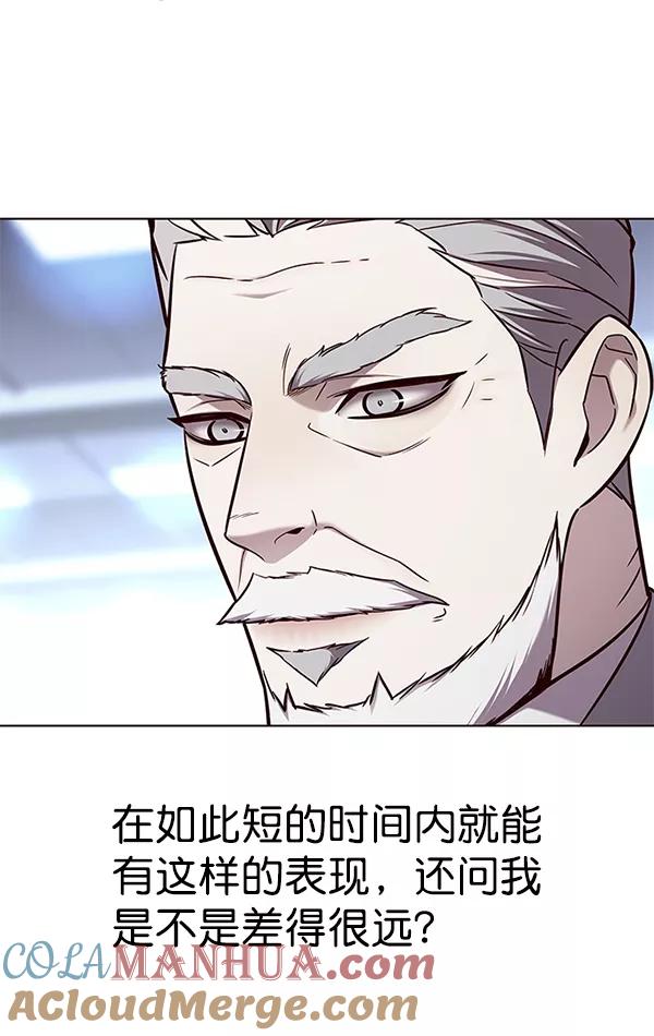 第171话-觉醒吧，铲屎官！-孙齐皓,ZHENA（第16张）