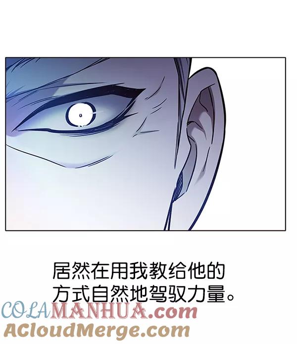 第171话-觉醒吧，铲屎官！-孙齐皓,ZHENA（第12张）
