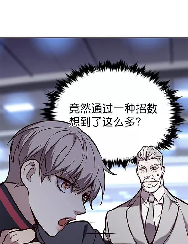 第171话-觉醒吧，铲屎官！-孙齐皓,ZHENA（第26张）