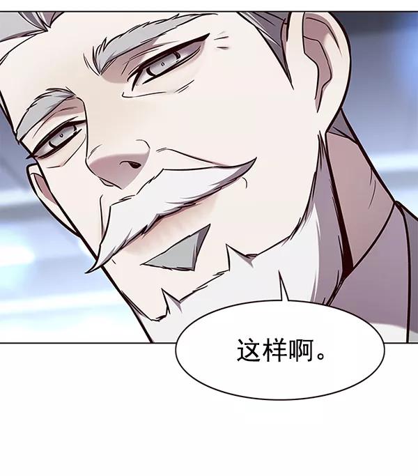 第171话-觉醒吧，铲屎官！-孙齐皓,ZHENA（第21张）