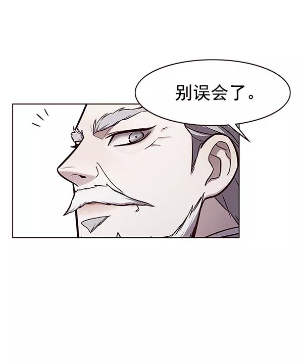 第171话-觉醒吧，铲屎官！-孙齐皓,ZHENA（第39张）