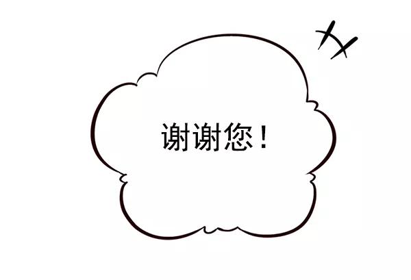 第171话-觉醒吧，铲屎官！-孙齐皓,ZHENA（第31张）