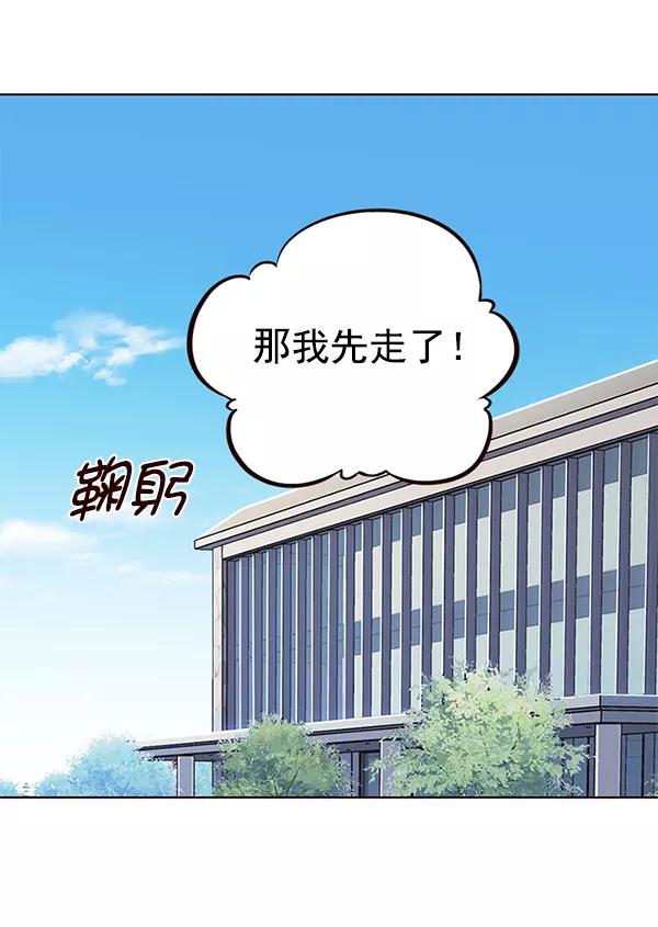 第171话-觉醒吧，铲屎官！-孙齐皓,ZHENA（第34张）