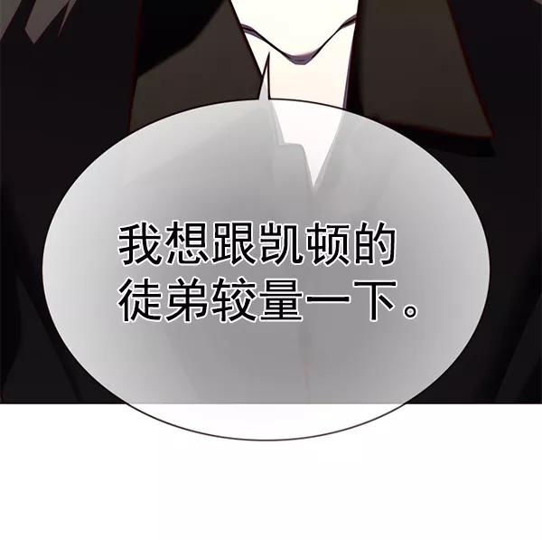 第172话-觉醒吧，铲屎官！-孙齐皓,ZHENA（第36张）