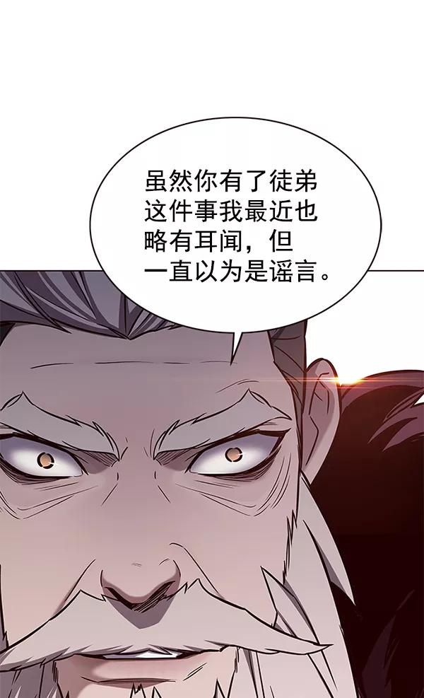 第172话-觉醒吧，铲屎官！-孙齐皓,ZHENA（第6张）