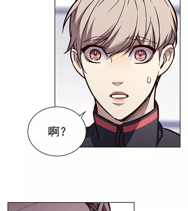 第172话-觉醒吧，铲屎官！-孙齐皓,ZHENA（第26张）