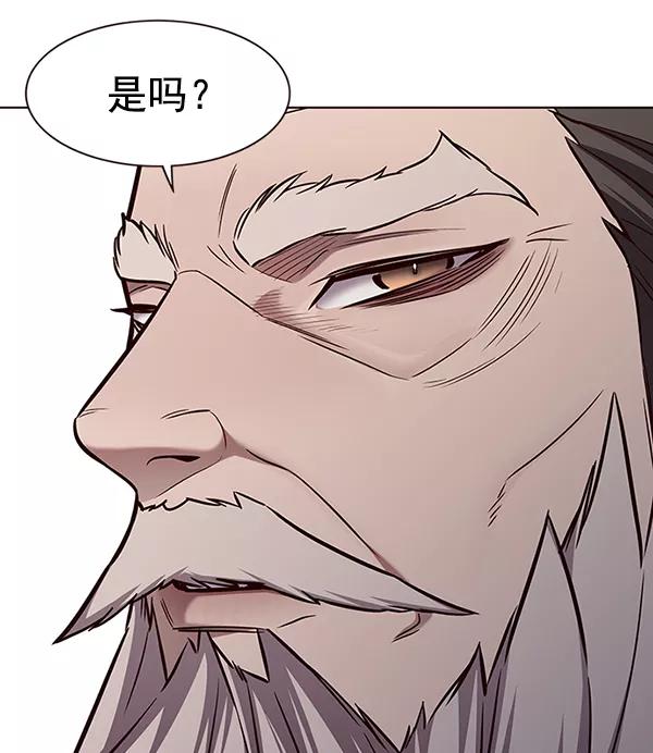 第172话-觉醒吧，铲屎官！-孙齐皓,ZHENA（第31张）