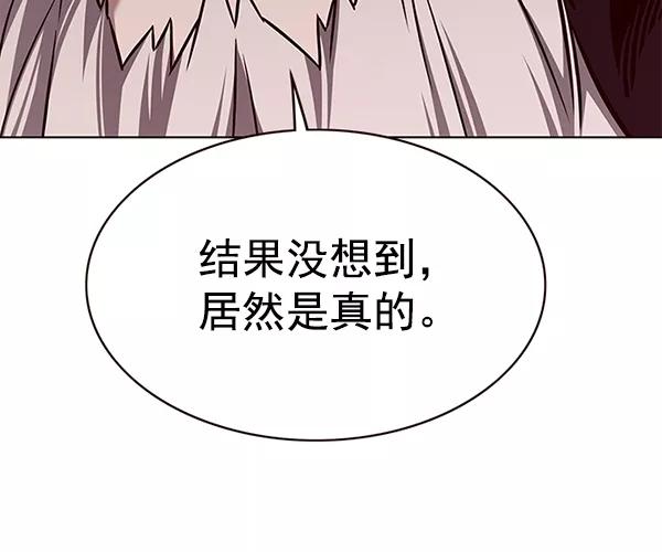 第172话-觉醒吧，铲屎官！-孙齐皓,ZHENA（第7张）