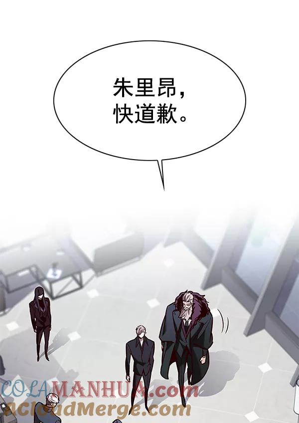 第172话-觉醒吧，铲屎官！-孙齐皓,ZHENA（第13张）