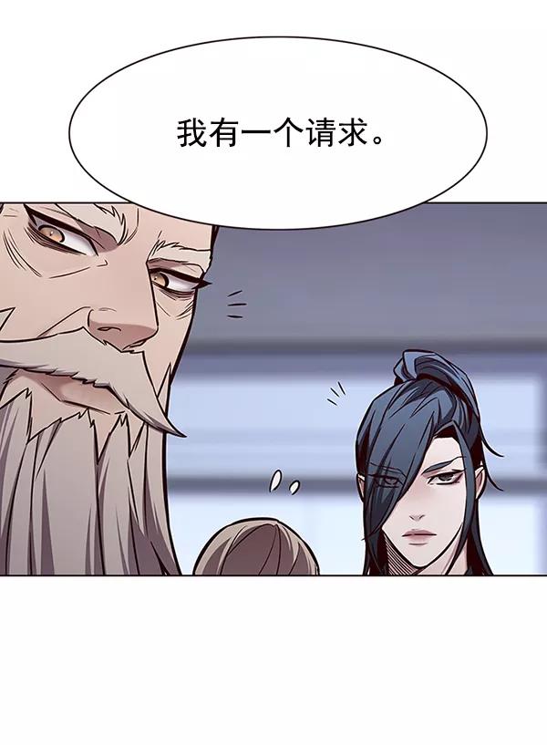 第172话-觉醒吧，铲屎官！-孙齐皓,ZHENA（第34张）
