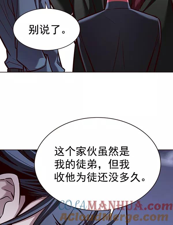 第172话-觉醒吧，铲屎官！-孙齐皓,ZHENA（第29张）