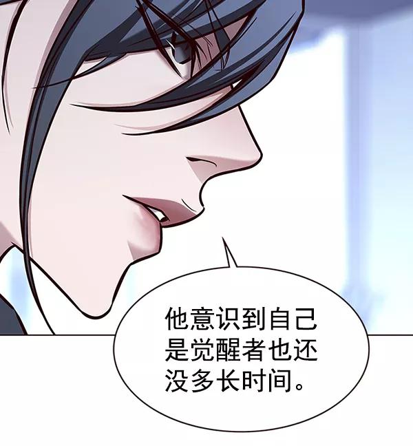第172话-觉醒吧，铲屎官！-孙齐皓,ZHENA（第30张）