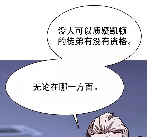 第172话-觉醒吧，铲屎官！-孙齐皓,ZHENA（第16张）