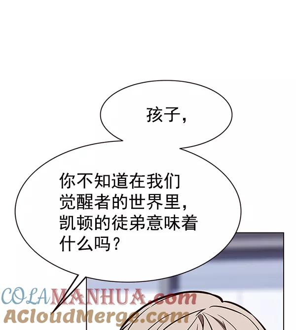 第172话-觉醒吧，铲屎官！-孙齐皓,ZHENA（第25张）