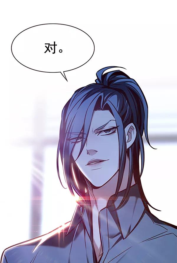 第172话-觉醒吧，铲屎官！-孙齐皓,ZHENA（第4张）