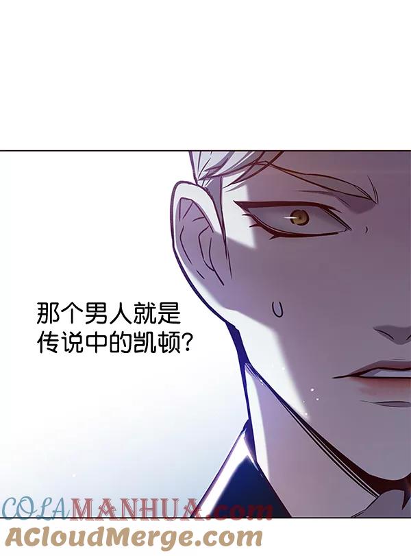 第172话-觉醒吧，铲屎官！-孙齐皓,ZHENA（第9张）