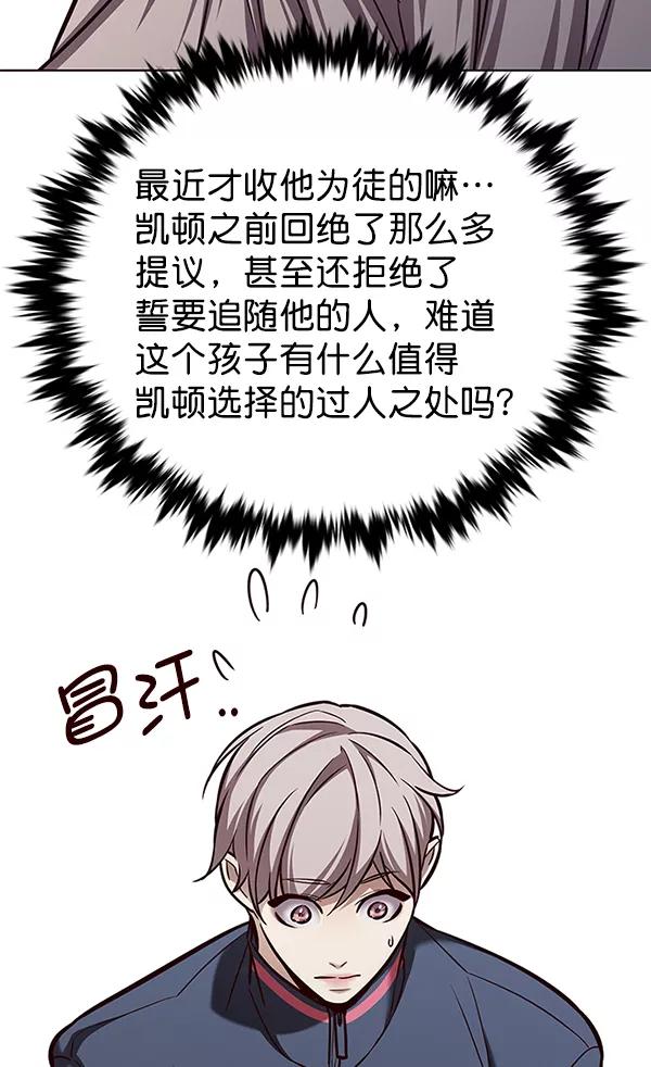 第172话-觉醒吧，铲屎官！-孙齐皓,ZHENA（第32张）