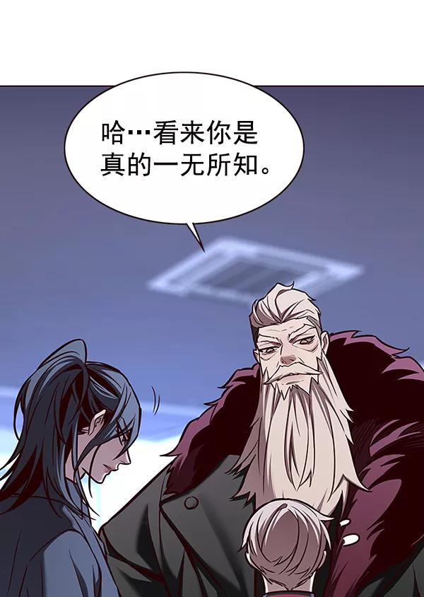 第172话-觉醒吧，铲屎官！-孙齐皓,ZHENA（第28张）