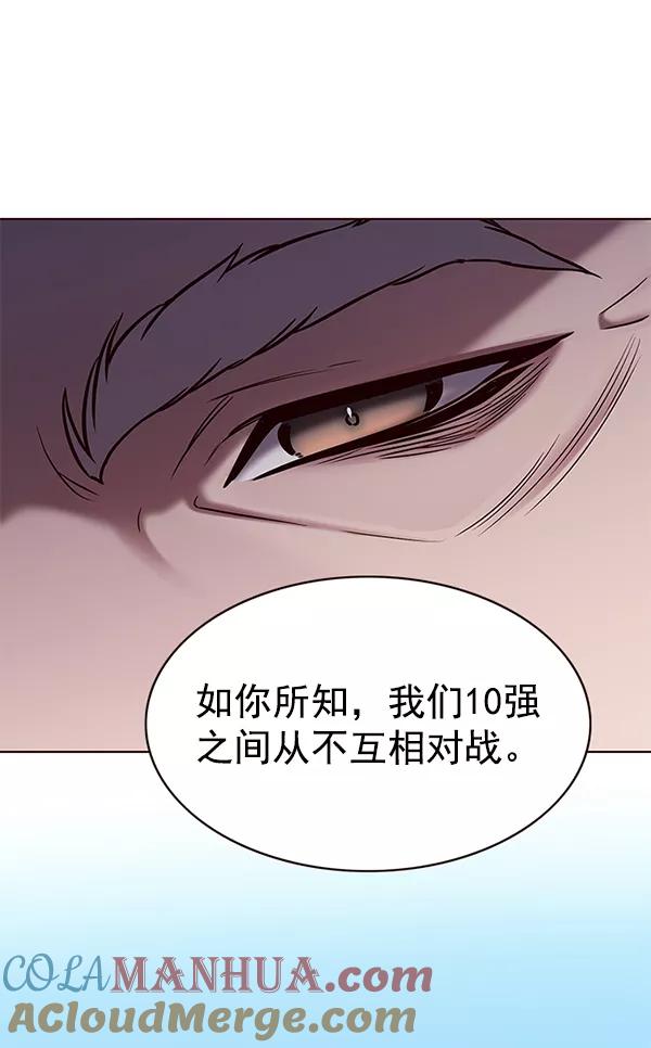 第173话-觉醒吧，铲屎官！-孙齐皓,ZHENA（第13张）