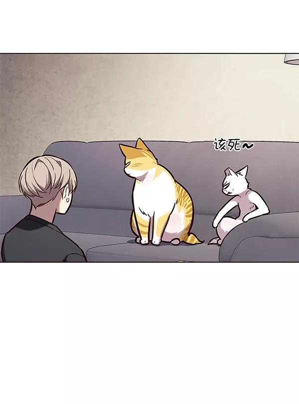 第173话-觉醒吧，铲屎官！-孙齐皓,ZHENA（第48张）