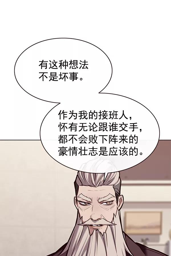 第173话-觉醒吧，铲屎官！-孙齐皓,ZHENA（第7张）
