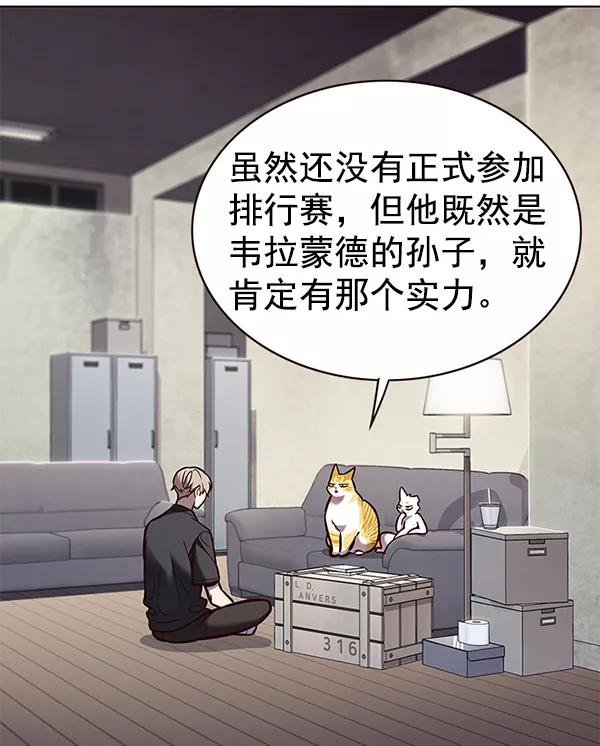 第173话-觉醒吧，铲屎官！-孙齐皓,ZHENA（第27张）
