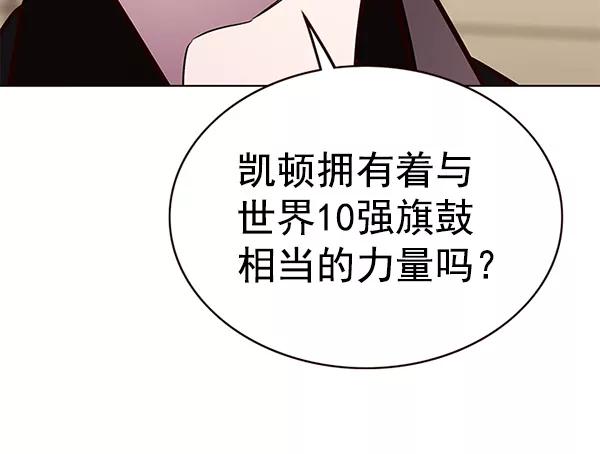 第173话-觉醒吧，铲屎官！-孙齐皓,ZHENA（第19张）