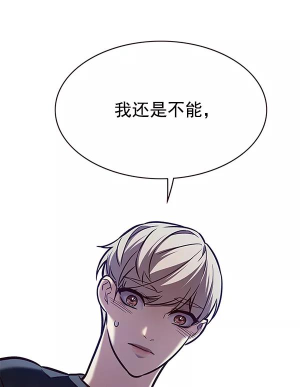 第173话-觉醒吧，铲屎官！-孙齐皓,ZHENA（第38张）