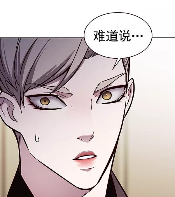 第173话-觉醒吧，铲屎官！-孙齐皓,ZHENA（第18张）