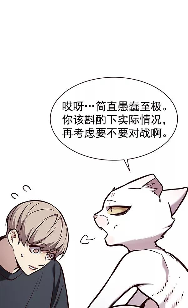 第173话-觉醒吧，铲屎官！-孙齐皓,ZHENA（第36张）
