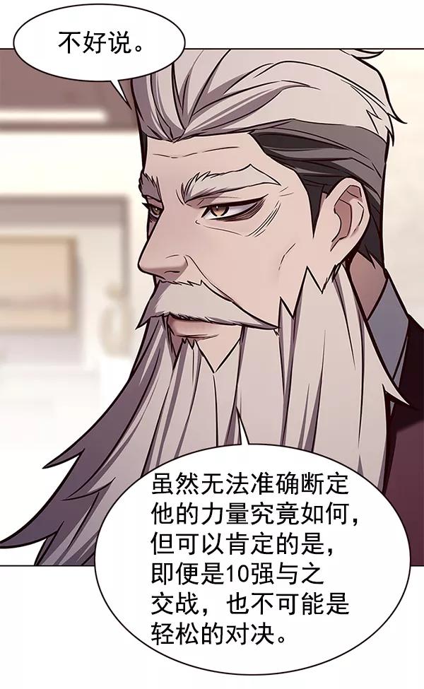 第173话-觉醒吧，铲屎官！-孙齐皓,ZHENA（第20张）
