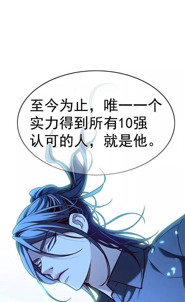 第173话-觉醒吧，铲屎官！-孙齐皓,ZHENA（第22张）