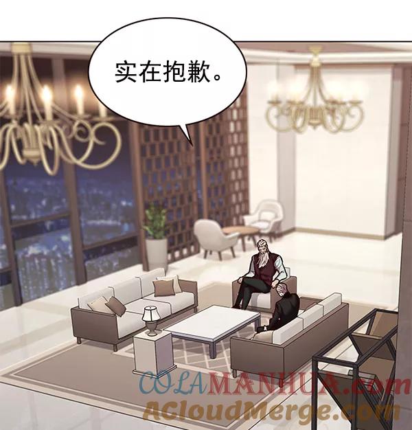第173话-觉醒吧，铲屎官！-孙齐皓,ZHENA（第5张）