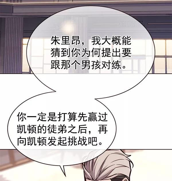 第173话-觉醒吧，铲屎官！-孙齐皓,ZHENA（第2张）