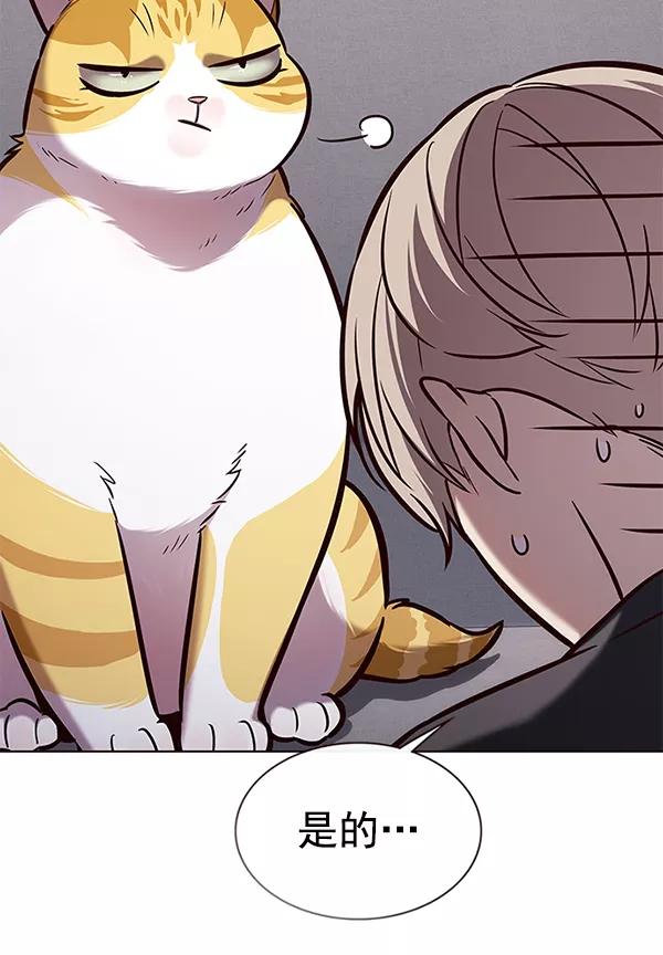 第173话-觉醒吧，铲屎官！-孙齐皓,ZHENA（第35张）