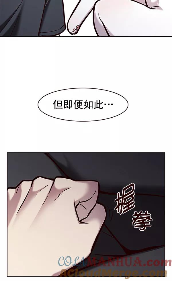 第173话-觉醒吧，铲屎官！-孙齐皓,ZHENA（第37张）