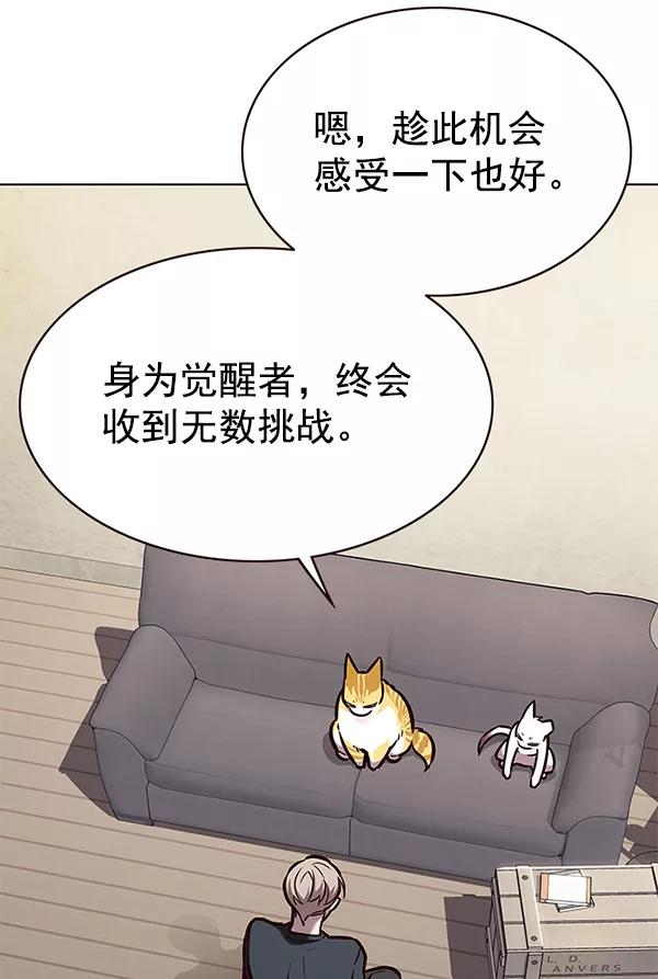第173话-觉醒吧，铲屎官！-孙齐皓,ZHENA（第42张）