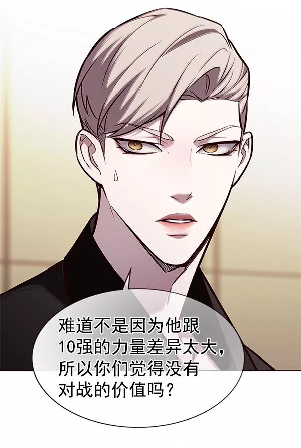 第173话-觉醒吧，铲屎官！-孙齐皓,ZHENA（第12张）